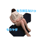 ふにゃのすねすねスタンプ（個別スタンプ：3）
