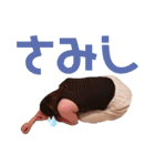 ふにゃのすねすねスタンプ（個別スタンプ：20）