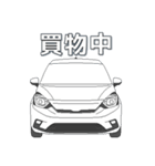 毎日使える車のスタンプ3（個別スタンプ：6）