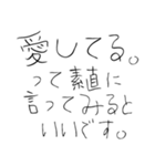 5才の作文スタンプ ぱーと2（個別スタンプ：12）