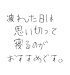 5才の作文スタンプ ぱーと2（個別スタンプ：19）