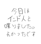 5才の作文スタンプ ぱーと2（個別スタンプ：25）