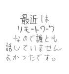 5才の作文スタンプ ぱーと2（個別スタンプ：29）