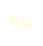 韓国語フレーズスタンプ（個別スタンプ：36）