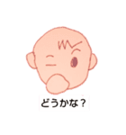 fan-sun-stamp（個別スタンプ：4）