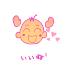fan-sun-stamp（個別スタンプ：8）