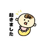 ゆるりベビたん（個別スタンプ：1）