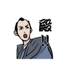 江戸時代の武士（個別スタンプ：13）