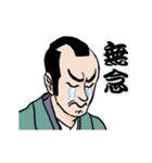 江戸時代の武士（個別スタンプ：21）