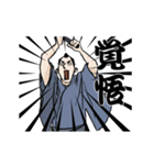 江戸時代の武士（個別スタンプ：23）