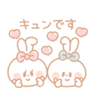 さみしんぼ♡うさぎ 2（個別スタンプ：3）