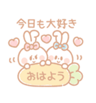 さみしんぼ♡うさぎ 2（個別スタンプ：5）