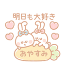 さみしんぼ♡うさぎ 2（個別スタンプ：6）