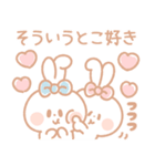 さみしんぼ♡うさぎ 2（個別スタンプ：8）