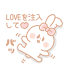 さみしんぼ♡うさぎ 2（個別スタンプ：10）