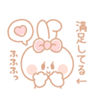 さみしんぼ♡うさぎ 2（個別スタンプ：19）