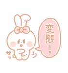 さみしんぼ♡うさぎ 2（個別スタンプ：21）