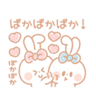 さみしんぼ♡うさぎ 2（個別スタンプ：23）