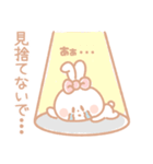 さみしんぼ♡うさぎ 2（個別スタンプ：32）