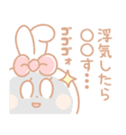 さみしんぼ♡うさぎ 2（個別スタンプ：33）