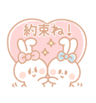 さみしんぼ♡うさぎ 2（個別スタンプ：34）