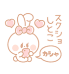 さみしんぼ♡うさぎ 2（個別スタンプ：35）