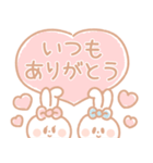 さみしんぼ♡うさぎ 2（個別スタンプ：37）