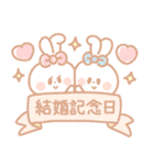 さみしんぼ♡うさぎ 2（個別スタンプ：40）