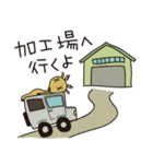 狩猟スタンプIII（個別スタンプ：10）