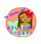 アロハマーメイドちゃんの使える敬語（個別スタンプ：5）
