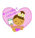 アロハマーメイドちゃんの使える敬語（個別スタンプ：9）