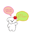 アロハマーメイドちゃんの使える敬語（個別スタンプ：16）