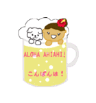 アロハマーメイドちゃんの使える敬語（個別スタンプ：22）