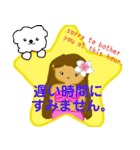 アロハマーメイドちゃんの使える敬語（個別スタンプ：28）