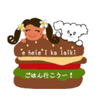 アロハマーメイドちゃんの使える敬語（個別スタンプ：35）