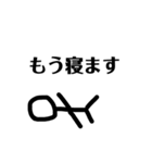 家族へ一言返事（個別スタンプ：10）