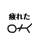 家族へ一言返事（個別スタンプ：11）