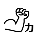 家族へ一言返事（個別スタンプ：12）