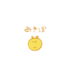黄色のともだち（個別スタンプ：1）