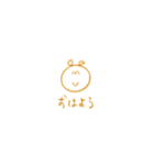 黄色のともだち（個別スタンプ：6）
