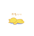 黄色のともだち（個別スタンプ：8）
