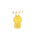 黄色のともだち（個別スタンプ：13）