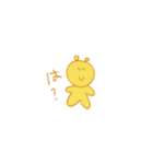 黄色のともだち（個別スタンプ：14）
