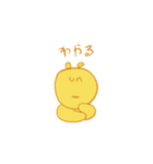 黄色のともだち（個別スタンプ：16）