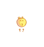 黄色のともだち（個別スタンプ：28）