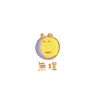 黄色のともだち（個別スタンプ：31）