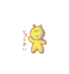 黄色のともだち（個別スタンプ：32）