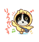 ミー介にゃおん（個別スタンプ：6）