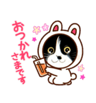 ミー介にゃおん（個別スタンプ：7）