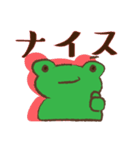 平凡なかえるくん（個別スタンプ：6）